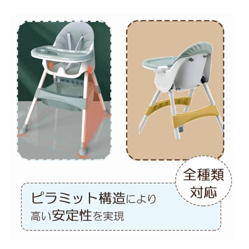 【beehive】ベビーチェア ローチェア スマートハイチェア 赤ちゃん用 お食事椅子 離乳食 テーブルチェア ポータブルカバー 多機能 子供イス 北欧風 6か月~4歳(フラミンゴ) 折りたたみ可能