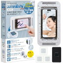 ベルモンド【 シール3枚 大判マグネットシール1枚 伸縮式 】お風呂 スマホ 防水ケース 強力 マグネット 壁掛け スタンド 2WAY / IPX5 回転 角度...