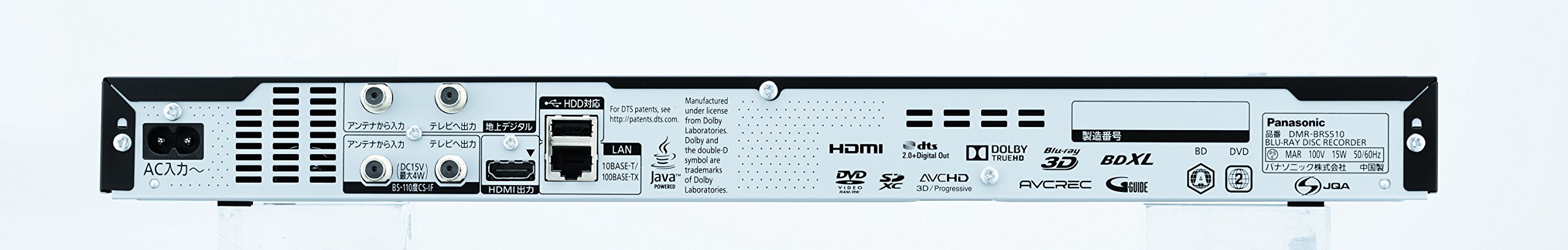 パナソニック 500GB 1チューナー ブルーレイレコーダー DIGA DMR-BRS510