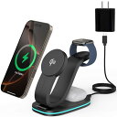 【2025新登場】Qi2認証 ワイヤレス充電器 3 in 1 Mag-Safe式 アップルウォッチ充電器 マグネット式 急速充電 15W スタンド i-Phon...