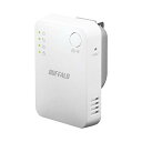 バッファロー WiFi 無線LAN 中継機 Wi-Fi4 11n/g/b 300Mbps コンセント直挿しモデル 簡易パッケージ 日本メーカー【iPhone13...