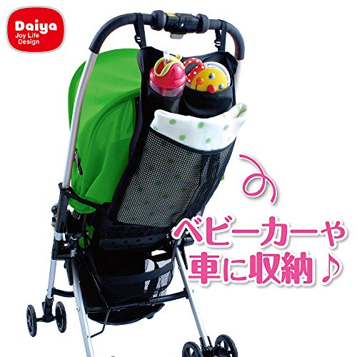 ダイヤ (daiya) ベビーカー バッグ 収納 3ポケット ドリンクホルダー 軽くて丈夫 メッシュ 通気性 A型 B型 バギー 車 シート 横35cm×縦45cm 030349