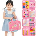 Bacolos モンテッソーリ 玩具 ビジーボード 幼児 1 2 3 4 5 6歳 知育玩具 男の子 女の子 おもちゃ お着替えの練習 指先訓練 算数 色認識 形状認識 五十音順図 誕生日 プレゼント ピンク