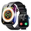 スマートウォッチ 【2025最強モデル 2.08インチ超大画面】 iPhone対応 アンドロイド対応 最新Bluetooth5.4 通話機能 音楽再生 省エネーモード 活動量計 腕時計 高精細度ディスプレイ 110種類の運動