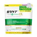 便通改善 お通じ 腸活 サプリ スーパー 食物繊維 イソマルト デキストリン 【 中性脂肪 血糖値 便通 にアプローチ 】 ボラケア バランス with 食物繊維 α パウダー 顆粒タイプ 飲みやすい レ