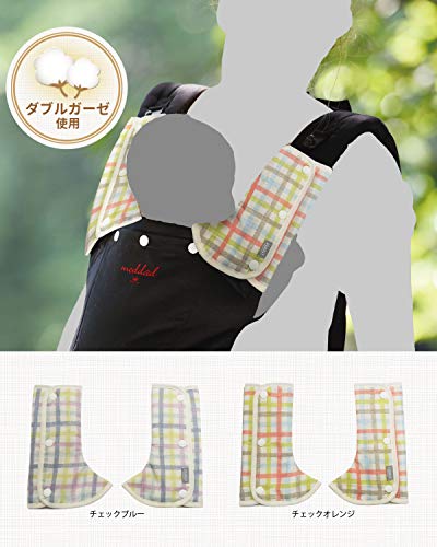 日本エイテックス カドリー 抱っこひものよだれカバー ショルダー&コーナーカバー チェックオレンジ 01-105