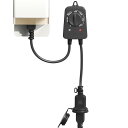 コンセント タイマー 光センサー付き 防雨型 屋外用 防水 8時間 1500W 消灯時間設定 防雨プラグ 防雨キャップ付 デジタルタイマー コンセント 屋外 タイマー付き照明 光センサースイッチ 屋