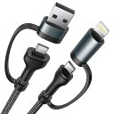 4in1 充電ケーブル マルチ Yosou iPhone 充電ケーブル タイプC 1m USB C ライトニングケーブル PD ケーブル 60W 高速充電 USB C Cケーブル iPhone 16 15 14 13 Pro Max 12 mini 11 XR XS Max Galaxy Xperia Huawei