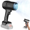 UPF ブロワー 洗車 超強力 エアダスター 電動 380W 高効率 120000RPM マキタ18Vバッテリーの互換性あり 無段階風力調整 電動エアダスター 充電式 70MM特大ターボファン コードレス ブロワー 小型 (P