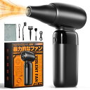 【2025新登場】エアダスター 250,000RPM ブロワー 120m/s超強風電動エアダスター basemax 3段風量調整 8000mAh大容量バッテリー Type-C充電 AI省エネチップ搭載 車/PC/キーボード/カメラ掃除 コンパクト28