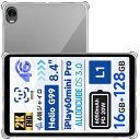 For ALLDOCUBE iPlay60 mini Pro/iPlay60mini Turbo ケース 保護ケース 【ZENGZOUZ】 ALLDOCUBE iPlay60 mini Pro ケース TPU 透明 四隅がエアクッション構造 軽量 薄型 充電対応 擦り傷防止 全面保護 ALLDOCUBE iPlay60 mini