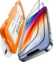 iphone 14/13/13pro 用 ガラスフィルム 【米軍規格航空材料&革新的なガイド枠】2枚セット いphone14 ガラスフィルム 耐衝撃·硬度10H 全面保護 気泡レス いphone13 pro 自動吸着 貼りやすい アイフォン14