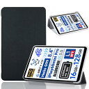 【NSFN】For ALLDOCUBE iPlay60 Mini Pro/iPlay 60 mini Turbo ケース タブレット 8.4インチ 2024年用 カバー スタンド機能付き 三つ折 薄型 落下防止 全面型 耐衝撃 落下防止 保護ケース1個と液晶保護フィルム
