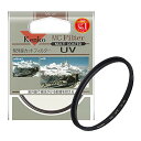 Kenko UVレンズフィルター MC UV 58mm 紫外線吸収用 158029