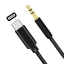 車 用 タイプC 3.5mmオス 変換 ケーブル 1M スマホ 車 スピーカー ヘッドホン タブレットなど用 USB C Type C オス to 3.5mm オスAUX端子 音声変換ケーブル