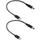 オーディオファン Type-C 電源供給変換ケーブル 2本入り USBC タイプC(オス)−DC(プラグ外径5.5mm 内径2.1mm) (オス) 5V ケーブ...