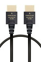 エレコム HDMI ケーブル 1m 細い プレミアム 4K2K(60Hz) 【Premium HDMI(R) Cable規格認証済み】 18Gbps テレビ・パソコン・ゲーム機などに eARC 黒 ECDH-HDPES10BK