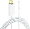 Ashei iphone hdmi変換ケーブル【2025 MFi認証】 2M ライトニング HDMI変換アダプタ TV大画面 1080P遅延なし 携帯の画面をテレビに映す 大画面 1080P ライトニング ゲーム遅延なし