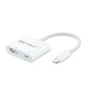安心の日本企業 【I-OS12~18対応】light-ning hdmi 変換アタブター ライトニング HDMI変換ケーブル 給電不要 充電 音声同期出力 ゲーム遅延なし 設定不要 簡単接続 i-Phone14/13/12/11/se/XR/XS/Pro/Max/mini/i-Pa