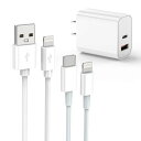 iPhone 充電器 30W 2ポート type-C PD急速充電器 USB-A/USB-C iPhone 高速充電器 usb コンセント iPhone充電ケーブル 1M*2本付き PSE認証済 AC式充電器 タイプc充電器 ACアダプター 充電器 スマホ充電器 QC3.0対