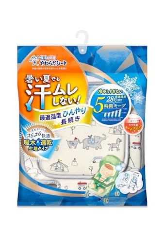 丹平製薬 カンガルーの保冷・保温やわらかシート 吸水速乾機能あり 首が座る生後2~3ヶ月頃から対象 サーカス 25.5x6x27センチメートル (x 1)