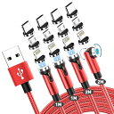 マグネット 充電ケーブル 3in1 USB 【4本セット・1m+1m+2m+2m】 360°+180°回転可能 磁石 防塵 片手操作 マグネット式ケーブル タイプc ライトニグ マイクロ じゅうでん iPhone/iPad/Macbook/Android 全機種(2)