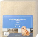by ペット用 吸着/撥水 タイルマット 1畳用(18枚入り) モカベージュ(4)