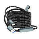 ELUTENG Linkケーブル 5m 充電しながら遊ぶ ナイロン編み素材 USB 3.0 5Gbps高速データ転送 18W急速充電 TypeC to A+C 2in1 ケーブル 5メートル L字型 VRヘッドセット Meta Quest 2/3/Pro/Pico4に適用 ゲームPC/Steam(2)