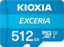 KIOXIA(キオクシア) 旧東芝メモリ microSD 512GB UHS-I Class10 (最大読出速度100MB/s) Nintendo Switch...