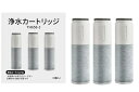 TH658-3 浄水器カートリッジ 3個入 TH6583 浄水器兼用混合栓用カートリッジ 11物質除去 高性能タイプ TH658S TH658-1S TH658...