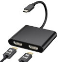 USB C HDMI 変換アダプタ HDMI Type-C デュアル HDMI 拡張 2画面出力【4K@60Hz映像出力+ Thunderbolt3対応】HDM...