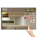 elecsung 防水テレビ お風呂 Bcas 27V型 Android TV 浴室用ンスマートミラーTV IP66防水テレビ Wi-Fi/Bluetoothと...