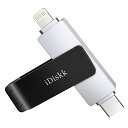 【Apple Mfi認証済 iPhone16/15】iDiskk iP...(2)