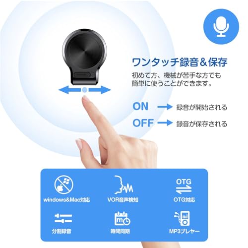 【300日間待機可能&500時間連続録音】 QZTCAMERAボイスレコーダー 超小型 ICレコーダー 16GB大容量 ICボイスレコーダー 録音機 超軽量 1536kbps 録音 自動音声検知 ワンタッチ録音 マグネット付き 300
