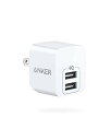 Anker PowerPort mini(12W 2ポート USBフルスピード充電器)【折りたたみ式プラグ/PowerIQ/超コンパクトサイズ 】iPhone ...
