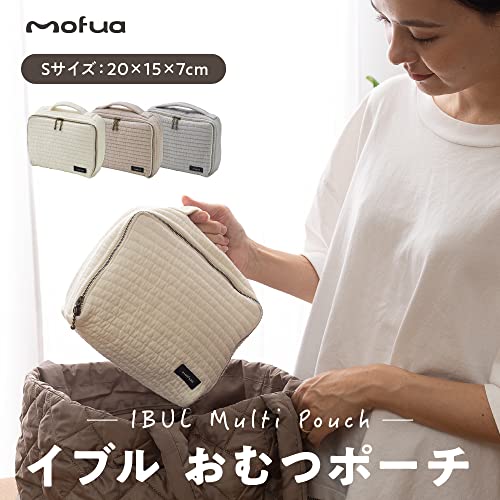 mofua モフア イブル 綿100% ベビー 収納ケース (小) 洗える マルチ 収納 縦15cm 横20cm マチ7cm (ベージュ) ファブリック おむつポーチ ヌビバッグ マザーズバッグ ベビーグッズ ポーチ 36512105