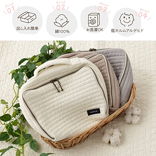 mofua モフア イブル 綿100% ベビー 収納ケース (小) 洗える マルチ 収納 縦15cm 横20cm マチ7cm (ベージュ) ファブリック おむつポーチ ヌビバッグ マザーズバッグ ベビーグッズ ポーチ 36512105