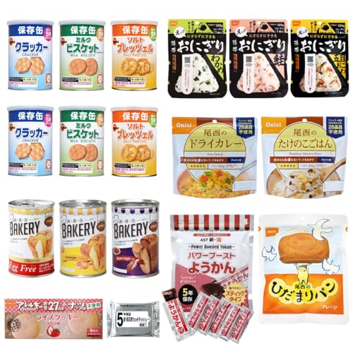 非常食 23点セット 3日分 防災 セット 中身だけ ごはん おにぎり パン お菓子 5年保存 ウェ ...