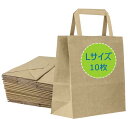 【korin本舗】手提げ袋 紙袋 ラッピング 袋 ギフトバッグ 角底袋 手提げ紙袋 クラフト紙袋 特大 プレゼント 手提げ 袋 厚手 丈夫 再利用可能 32x1...