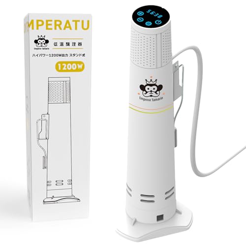 ヒロ・コーポレーション スタンド型低温調理器 PRD180710の悪い