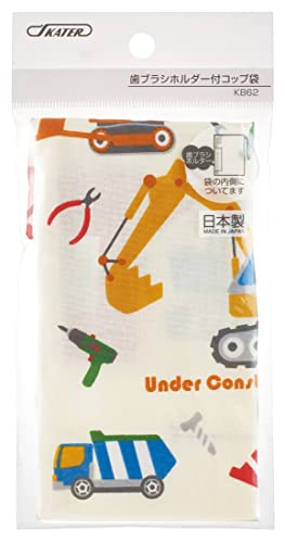 スケーター(Skater) 子供用 コップ袋 21×15cm はたらくクルマ 日本製 KB62-A