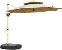ガーデンパラソル 大型 パラソル ベース付き ベランダ ハンギング 風に強い (約)直径270cm /300cm UVカット 撥水 角度調整 モダン おしゃれ ...