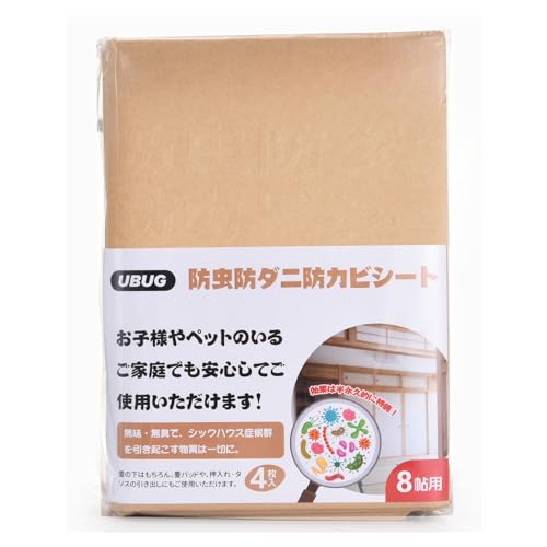 UBUG 防虫・防ダニ・防カビシート 8畳用 DIY 畳の下に敷く防湿防虫シート 8帖用 効果が半永久的なの 押し入れシート ウッドカーペットの下に 畳保護シート 90 cm×380 cm× 4枚(イエロー)