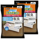 【まとめ買い】備長炭ドライペット 除湿剤 シートタイプ 引き出し・衣装ケース用 12枚入×2個 衣類 湿気取り