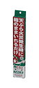 cotta ファイテック 天ぷら火災用消火用具