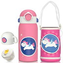 Fjbottle 600ml 子供 水筒 2WAY ストロー ワンタッチ 直飲み キッズボトル 保温保冷 漏れない まほうびん コップ付き 収納カバー付き マグ...