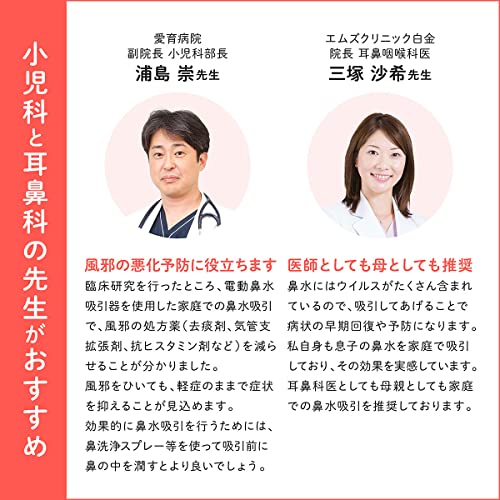 KOKUBO(コクボ) お薬クラッシャー ホワイト 日本製 カッター ピル 錠剤 タブレット サプリメント 粉砕 粉末 すりつぶし シンプル 投薬 服用 携帯 ケース 保管 簡単 子供 高齢者 犬 猫 ペット 機能 KH-087
