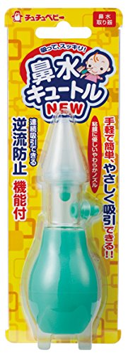 ChuChu ジェクス(Jex) 鼻水キュートル チュチュベビー はな吸い器 ChuChu ジェクス(Jex) 鼻水キュートル チュチュベビー はな吸い器