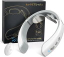 ネックケア 首 リラクゼーション器 ネックリラックス リモコン付き(EMS&TENSのW効果x加温 振動)母の日プレゼント 19段階強度調節 10種類モード 日...