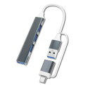 4-IN-1 HUB Type-C to USB 3.0 HUBコンパクトType-Cハブ 拡張マルチポートUSBハブ バスパワー対応5Gbps高速データ転送U...